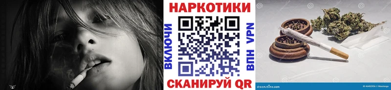 Где купить Билибино КОКАИН МАРИХУАНА АМФЕТАМИН ГАШ Меф