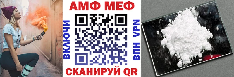Amphetamine Розовый  Билибино 