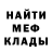 Альфа ПВП Crystall Mirra Kl0