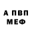 МЕТАДОН VHQ Alisa Janu