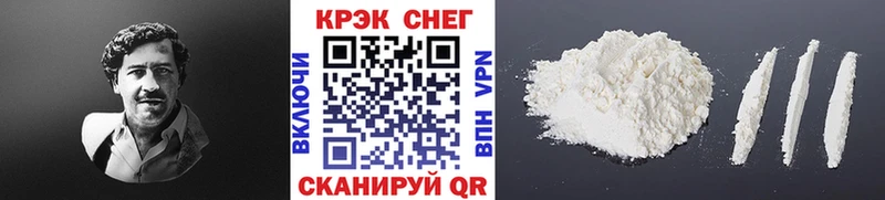 КОКАИН VHQ Билибино