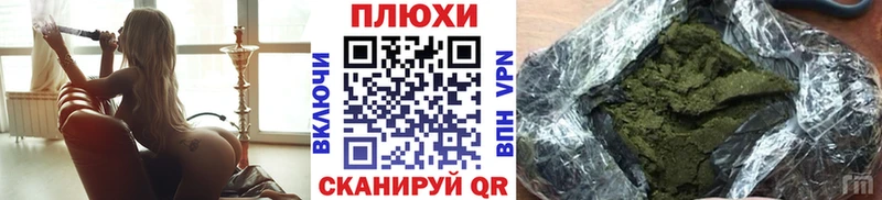 ГАШИШ Ice-O-Lator  Билибино 