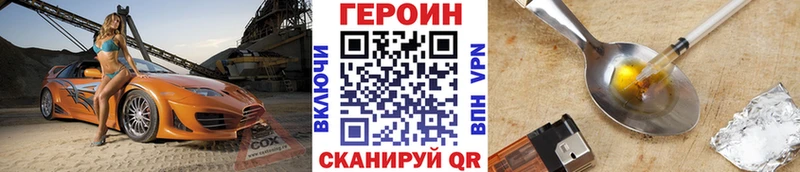 блэк спрут рабочий сайт  Билибино  Героин хмурый 