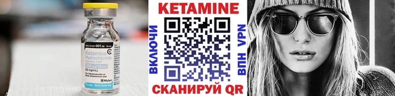 КЕТАМИН ketamine  darknet формула  Билибино 