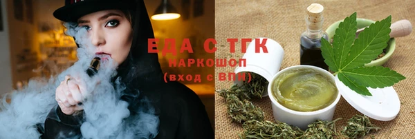 крисы Белокуриха