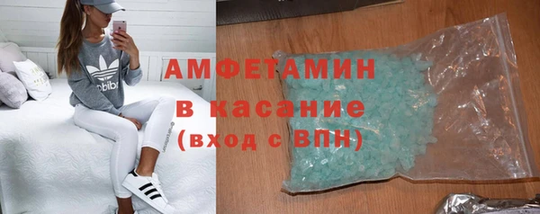 бутират Богородск