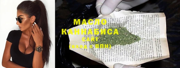бутират Богородск