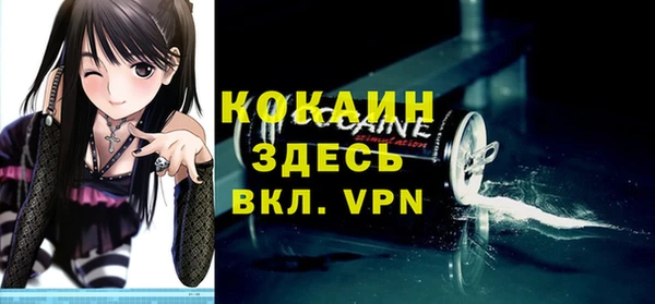 бутират Богородск
