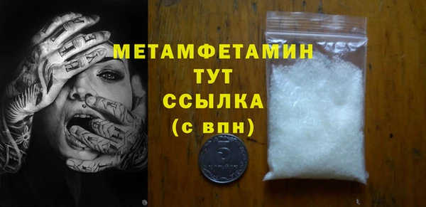 бутират Богородск