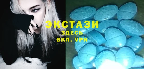 бутират Богородск
