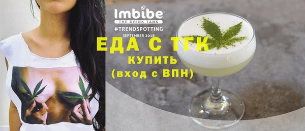 кокаин колумбия Богородицк