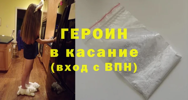 кокаин колумбия Богородицк