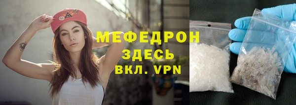 бутират Богородск
