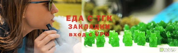 крисы Белокуриха