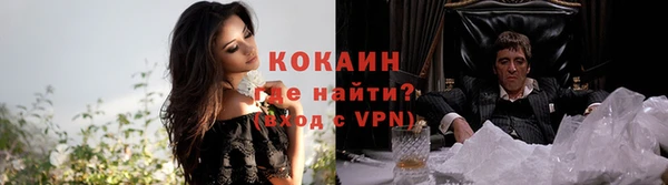 кокаин премиум Беломорск