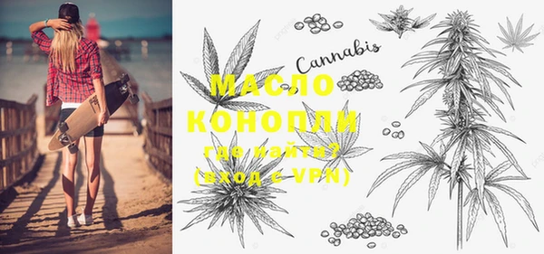 мет Слюдянка