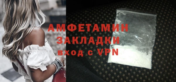кокаин премиум Беломорск