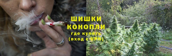 мет Слюдянка