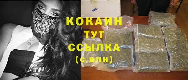 кокаин колумбия Богородицк