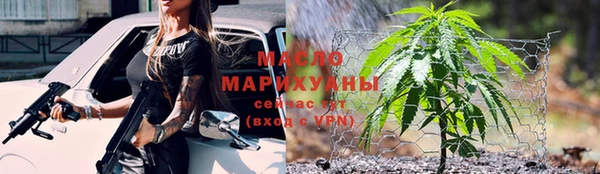 бутират Богородск