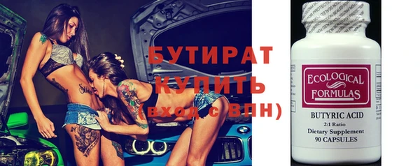 а пвп мука Белоозёрский