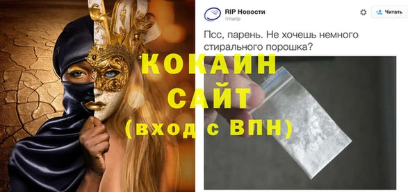а пвп мука Белоозёрский