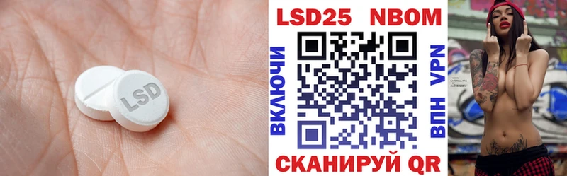 LSD-25 экстази ecstasy  мориарти клад  Билибино 