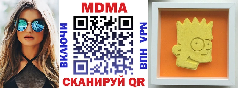 МДМА кристаллы даркнет сайт Билибино