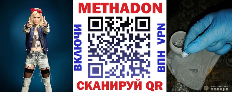 даркнет сайт  Билибино  Метадон мёд 