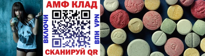 купить   Билибино  МЕТАМФЕТАМИН кристалл 