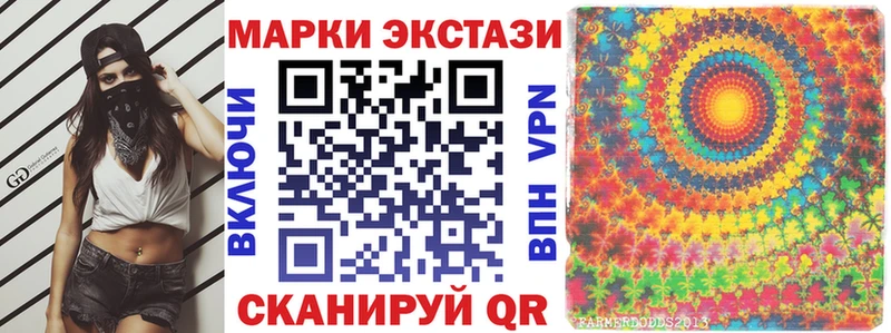 Марки N-bome 1,8мг  Билибино 